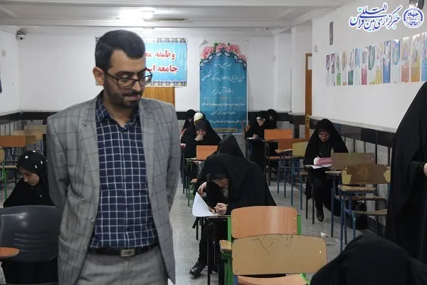 هیجدهمین دوره آزمون اعطای مدرک تخصصی قرآن کریم در مازندران
