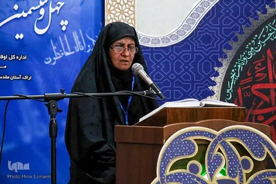 مسابقات قرآن اوقاف استان مرکزی‎