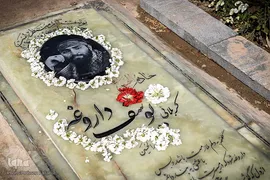 زیارت اهل قبور در آخرین پنجشنبه سال 