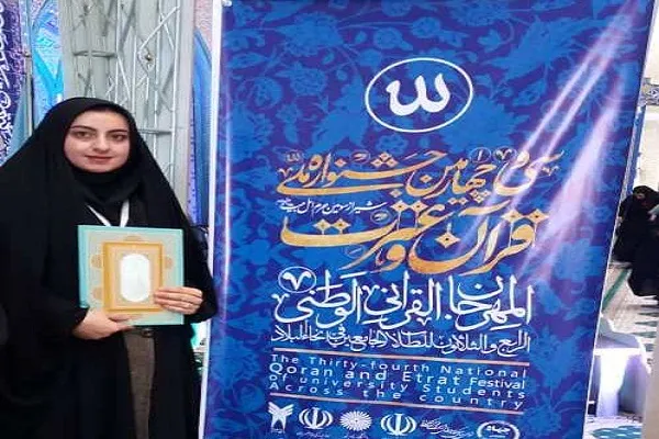 «صحیفه سجادیه» آهنگ پرطراوت هستی است/ ضرورت انس تدبری با قرآن کریم
