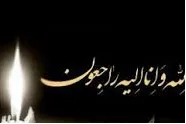 پیام تسلیت مدیرکل ارشاد یزد به مناسبت درگذشت «حسین کاوه»