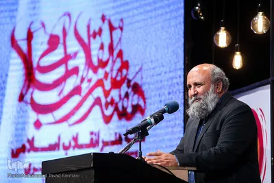 اختتامیه هفته هنر انقلاب اسلامی 