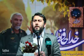 مراسم یادبود سردار شهید حاج حسین همدانی
