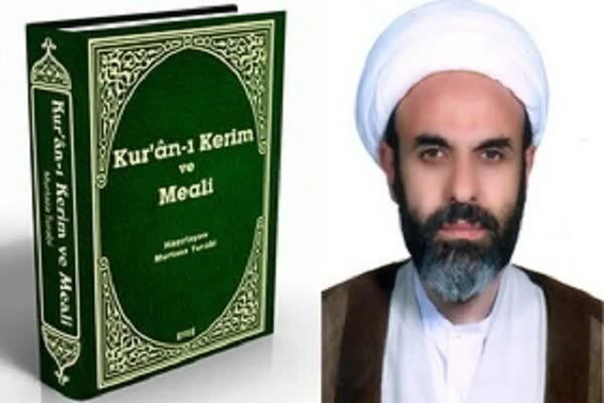 Terjemahan Alquran dalam Bahasa Turki Istanbul dengan Bersandar para Riwayat Ahlulbait (as)