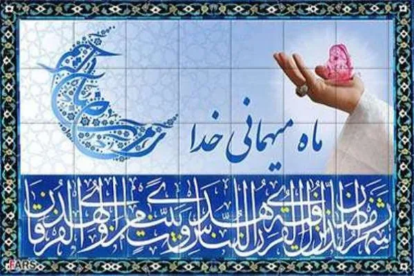 محورهای پویش قرآنی «در بهشت» منتشر شد