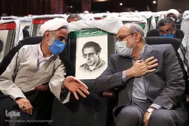 سومین همایش «یادها و نام‌ها»