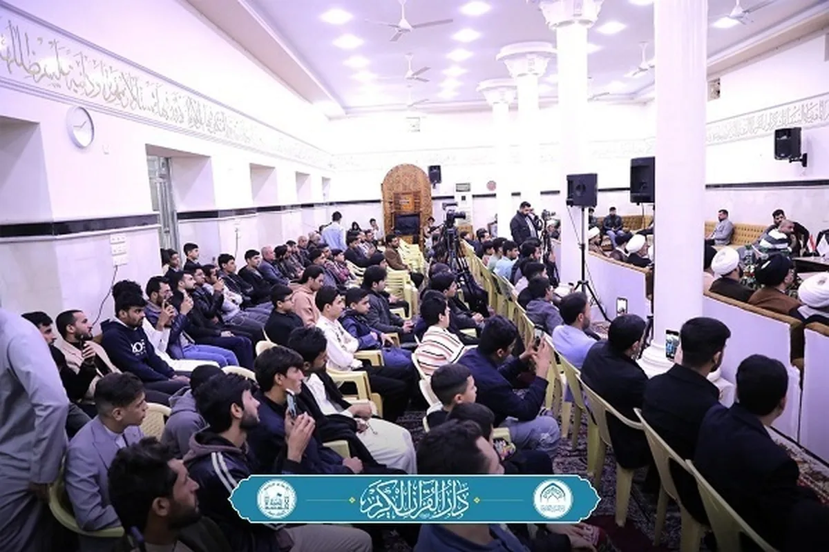 Int’l Quranic Event in Iraq Marks Beginning of Ramadan