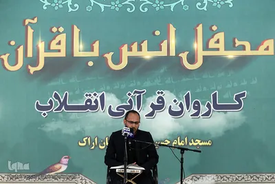 مجید جیریایی، قاری ممتاز استان مرکزی