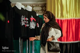 دومين نمایشگاه لباس عاشورایی
