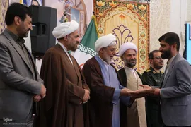 اختتامیه دومین دوره مسابقات قرآن طلاب و روحانیون کشور
