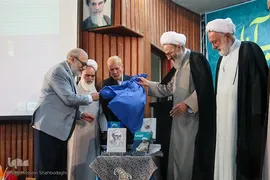 آیین نکوداشت علامه حسن زاده آملی در قم