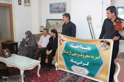 آیین غبارروبی مزار مطهر شهدای گمنام
