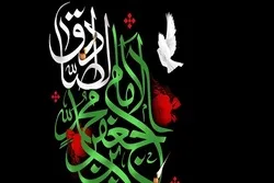 Bu gün imam Cəfər Sadiqin (ə.s) şəhadət günüdür