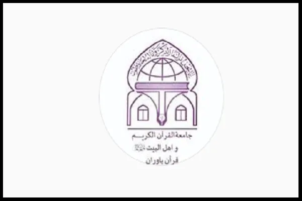 سوگواره عزاداری «قرآن یاوران» از سوی جامعةالقرآن برگزار می‌شود