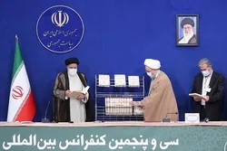 An Kaddamar Da Littafin Mausu'a Na Marigayi Ayatollah Taskhiri A Taron Makon Hadin Kan Musulmi