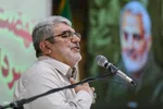 یادواره شهدای صنایع تسلیحاتی فجر شیراز‎
