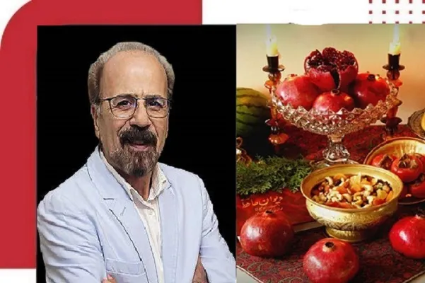 نوآیینی موجب حفظ سنت‌هایی چون یلدا شده است + صوت