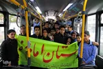 راهپیمایی یوم الله ۱۳ آبان - مشهد مقدس