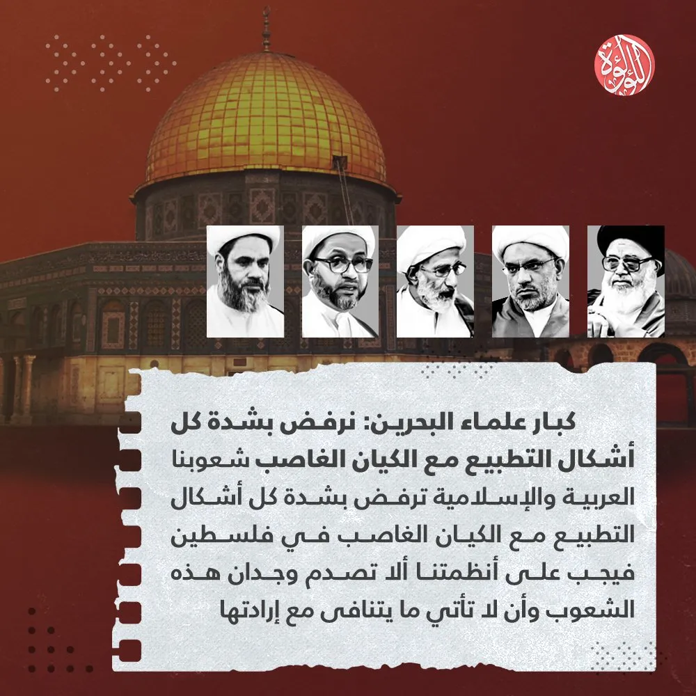 ملت‌های مسلمان با هرگونه عادی‌سازی روابط با رژیم صهیونیستی مخالفند