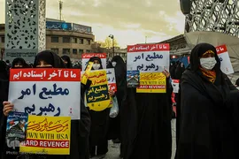 مراسم بزرگداشت یوم‌الله ۹ دی‌ماه