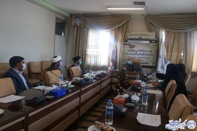 نشست هماهنگی برگزاری فعالیت‌های قرآن و عترت کرمانشاه برگزار شد