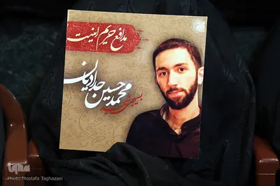 همایش دختران انقلاب