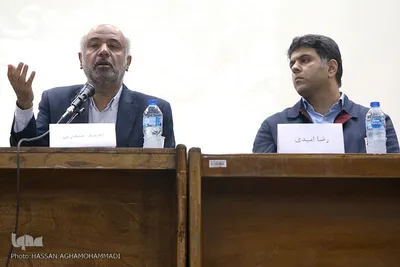 نشست در دام فقر