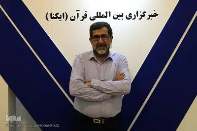 غرفه خبرگزاری ایکنا در نهمین روز بیست و ششمین نمایشگاه قرآن کریم