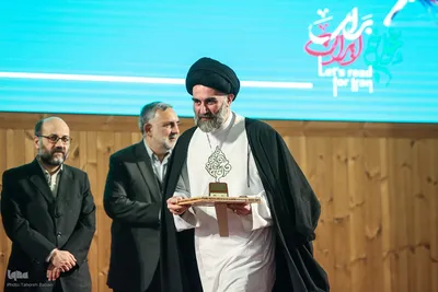 آیین اختتامیه بیستمین جشنواره بین‌المللی شعر فجر