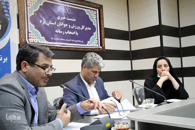 نشست خبری مدیرکل ورزش و جوانان استان یزد