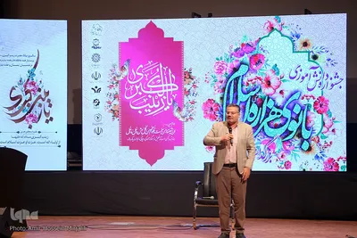 تجلیل از برگزیدگان جشنواره «بانوی هزاره اسلام» در یزد‎‎
