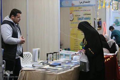 روز پنجم نمایشگاه قرآن