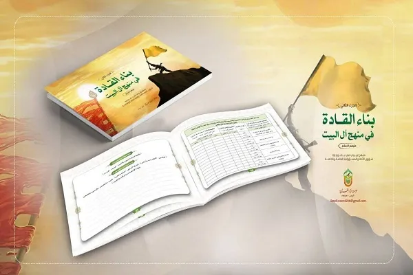 إصدار كتاب 