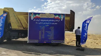 افتتاح و کلنگ زنی طرح‌های عمرانی ملایر با حضور استاندارهمدان‎