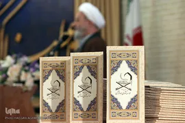 مراسم اختتامیه دهمین آزمون سراسری حفظ کل قرآن «ترنم وحی» موسه مهد قرآن