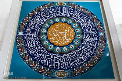 نمایشگاه قرآن و عترت استان البرز