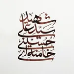 عکس آیت‌الله العظمی شهید سیدعلی حسینی خامنه‌ای