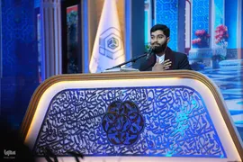 اختتامیه چهل و هشتمین دوره مسابقات سراسری قرآن کریم در سنندج