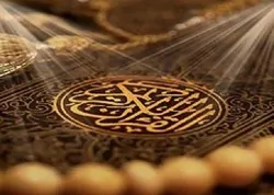 Égypte : Al-Azhar organise un concours de mémorisation du Coran