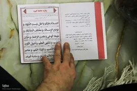 قرائت زیارت جامعه کبیره در حرم حضرت معصومه(س)