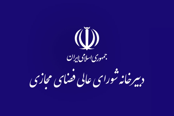 خبر مصوبه شورای عالی فضای مجازی برای برخورد با بلاگر‌ها تکذیب شد