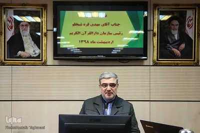 نشست خبری مهدی قره‌شیخ‌لو، رئیس سازمان دارالقرآن الکریم
