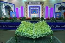 Iran Nat’l Quran Contest for University Students to Kick Off Tomorrow