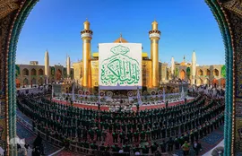 آیین دعا‌خوانی خدام علوی به مناسبت سالروز ولادت امیرالمومنین حضرت علی (ع) 