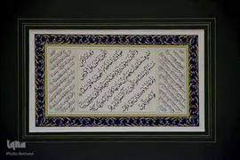  رتبه سوم نسخ ایرانی: زهرا شیرازی پور از البرز