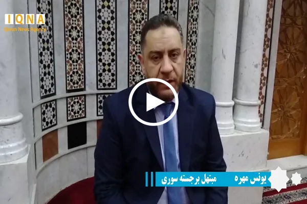سورة ق | تلاوة عطرة بصوت المبتهل السوري 