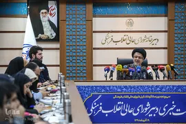 نشست خبری دبیر شورای عالی انقلاب فرهنگی