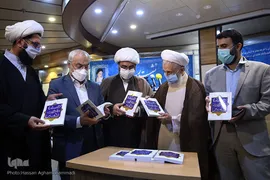 نشست رسانه ای سومین اجلاسیه بین المللی فعالان مهدوی