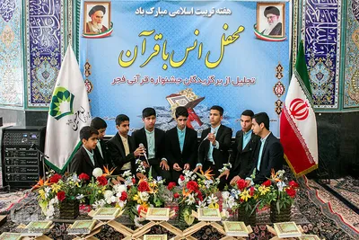 محفل انس با قرآن دانش آموزی در اهواز 