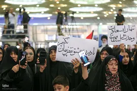 آئین پاسداشت لشکر فرشتگان ایران